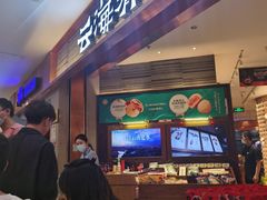 -云海肴·汽锅鸡·云南菜(领展购物广场·中关村店)