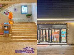 -汤森悠生活文化汤(江宁万达店)