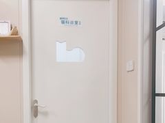 -美联众合爱康动物医院•复杂内科•肿瘤科•牙科•腔镜诊疗中心