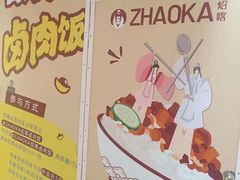 -美罗城