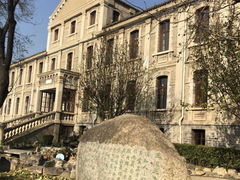 -北京四中(道元校区)