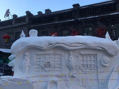 -中华巴洛克风情街