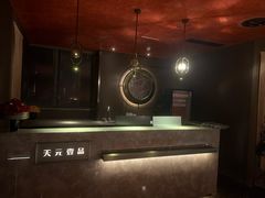 -金御沐足·影院式足道(新城店)