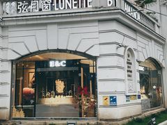 -弦月窗LUNETTE BY AMANDA(复兴路店)