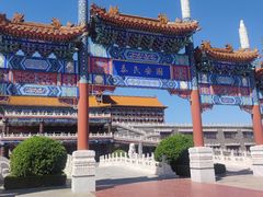 -大明幻境第一城