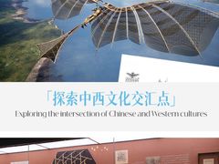 -天津自然博物馆