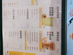 -7分甜(李沧万达店)