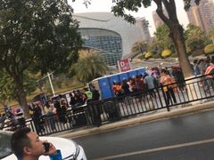 -宝能国际体育演艺中心