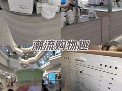 -Yee3·三号椰(上海中山公园龙之梦店)