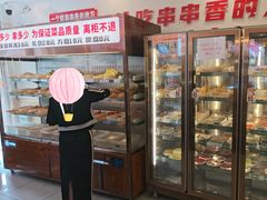 -来涮蜀鲜货火锅串串香(菜市口店)