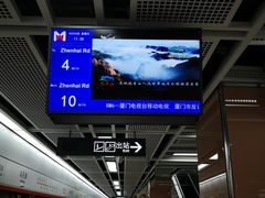 -乌石浦(地铁站)
