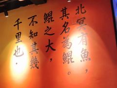 -里岛烤鱼(东港凯虹广场店)