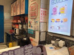 -墨茉点心局(喜盈门范城店)