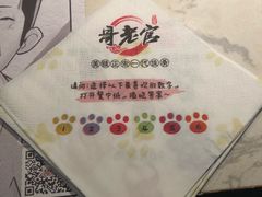 -哥老官重庆美蛙鱼头(宝山龙湖店)