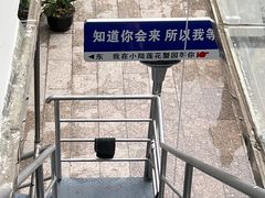 -小陆莲花蟹园农家乐(莲花岛店)