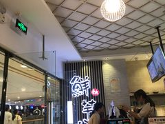 等位区-鲜芋仙(泰州万达店)