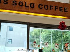 -Beans Solo豆号咖啡(百家湖花园店)