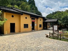 -毛泽东同志旧居