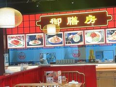 -满园烤鸭·春饼(抚顺万达店)