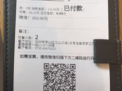 账单-乐凯撒披萨(汇港购物中心店)