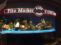 门面-V-ONE西雅图海鲜自助餐厅(仓山万达广场店)