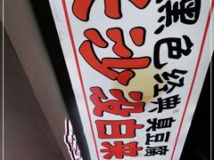 -黑色经典臭豆腐·湖南特产(太平街口店)