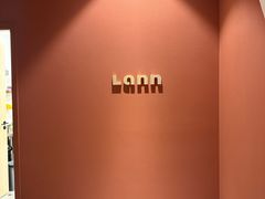 -LANN I 蘭·泰式古法按摩(上海湖滨道店)