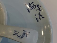 -海金滋(陕西南路店)