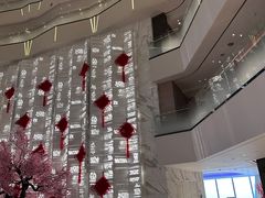 -广州四季酒店