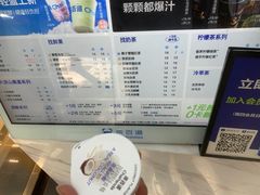 -茶百道(湖墅潮王路店)