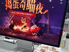-Apple授权专营店(东城万达店)