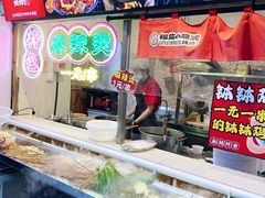 -福苗小骆驼烧烤(莲湖路店)