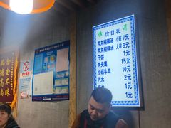 -马光荣肉丸糊辣汤(边东街店)
