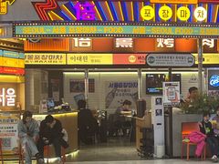 -首尔烤肉大排档(合生汇店)