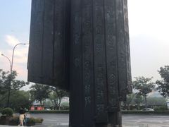 -杭州市萧山图书馆