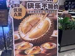 -加餐海鲜自助(集美银泰百货店)