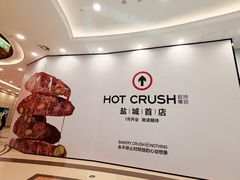 -盐城大有境(解放南路店)