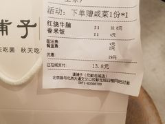 -滇铺子(欣都龙城店)