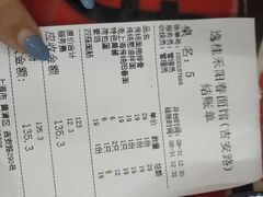 -逸桂禾面馆