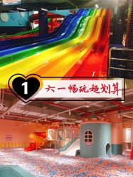 -宝燕水乐园
