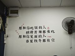 -洪霞餐馆