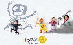 -孖公仔儿童摄影(童服城店)