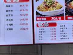 -林静小吃(复兴路店)