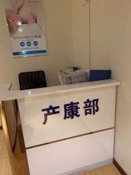 -圣轩·诗安国际母婴会所(渝中店)