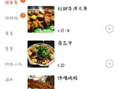 -夜烤·宜宾烧烤(洋河路店)