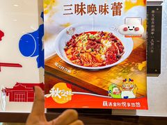 -华天延吉餐厅(西四总店)