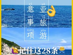 -三亚千古情