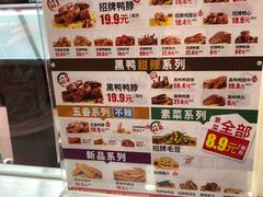 -绝味鸭脖(甲来路店)