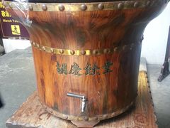 -杭州胡庆余堂第二中医门诊部