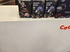 -CoCo都可(中华广场店)